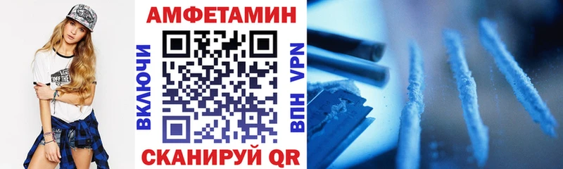 АМФ Premium  mega ONION  Перевоз  даркнет сайт 