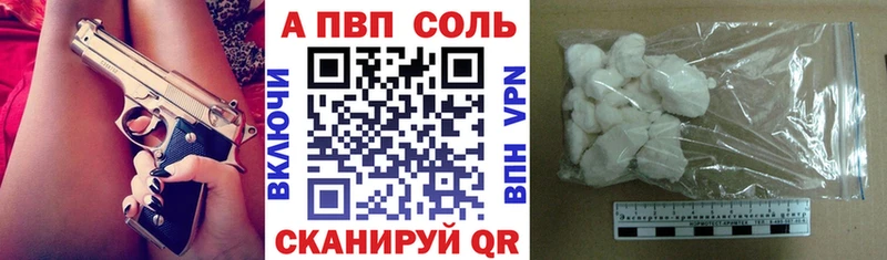 мега ссылка  где продают наркотики  Перевоз  Alpha-PVP Соль 