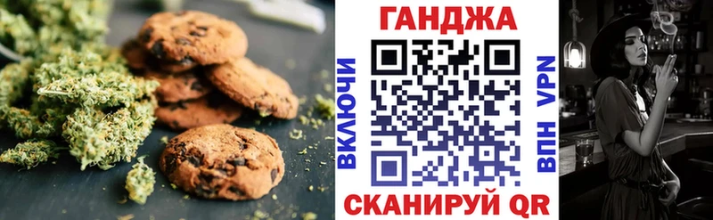 как найти   Перевоз  Cannafood марихуана 