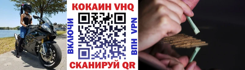 КОКАИН 99%  цена наркотик  OMG tor  Перевоз 