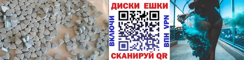 Ecstasy louis Vuitton  где купить наркоту  Перевоз 
