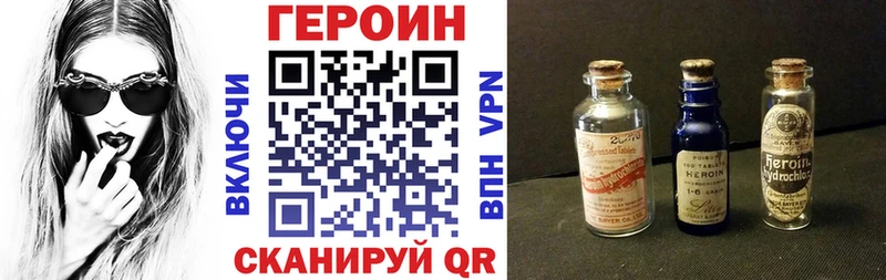 маркетплейс какой сайт Перевоз Героин хмурый где купить наркоту