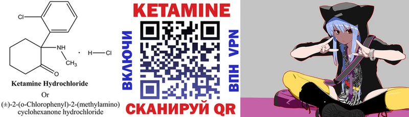 КЕТАМИН ketamine  KRAKEN tor  Перевоз 