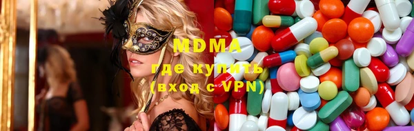 кокаин перу Дмитровск
