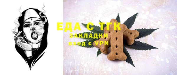 MESCALINE Ельня