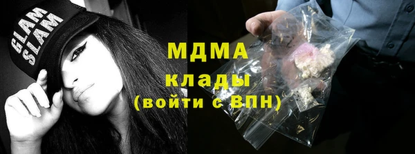 кокаин перу Дмитровск