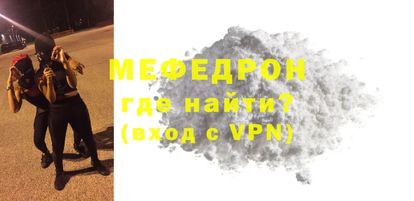 мдма Елабуга