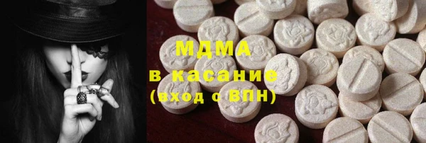 герыч Дмитров