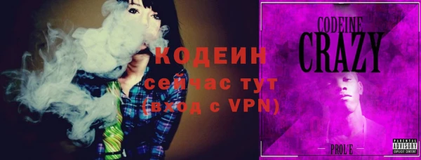 герыч Дмитров