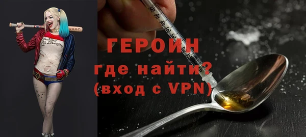 герыч Дмитров