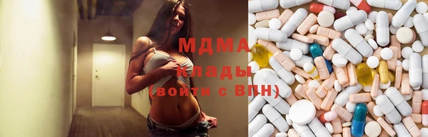 мдма Елабуга
