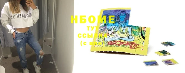 MESCALINE Ельня