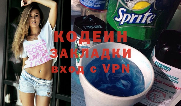 герыч Дмитров