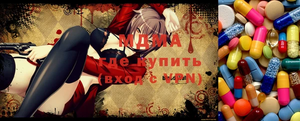 герыч Дмитров