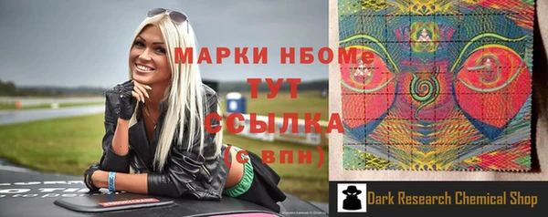 герыч Дмитров