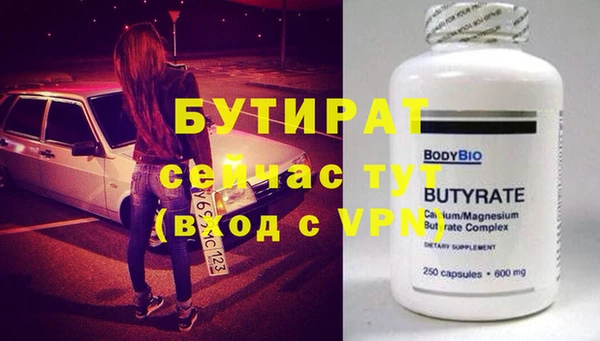 герыч Дмитров