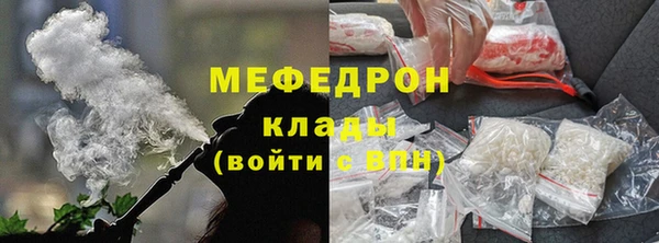 MESCALINE Ельня