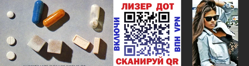 LSD-25 экстази ecstasy блэк спрут ССЫЛКА Перевоз