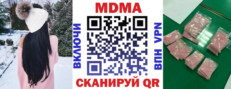 МДМА crystal  Перевоз 