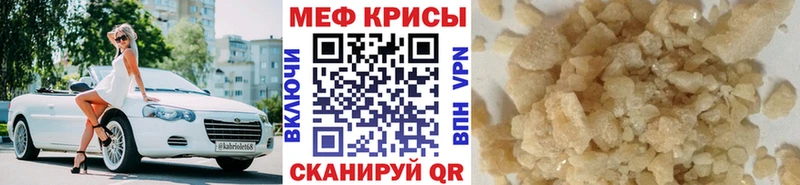 продажа наркотиков  KRAKEN онион  МЯУ-МЯУ мука  Перевоз 
