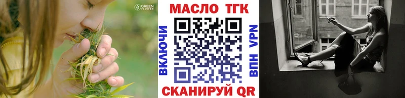 ТГК Wax  Перевоз 