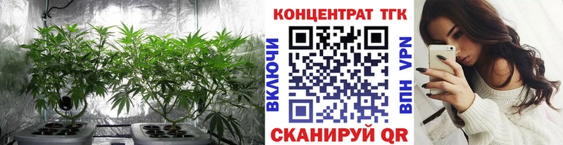 Дистиллят ТГК вейп Перевоз