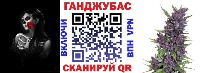 Конопля Ganja Перевоз
